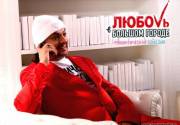 kinopoisk.ru-Lubov-v-bolshom-gorode-890600--w--1600