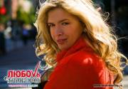 kinopoisk.ru-Lubov-v-bolshom-gorode-890594--w--1600
