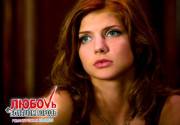 kinopoisk.ru-Lubov-v-bolshom-gorode-890601--w--1600