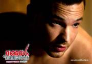 kinopoisk.ru-Lubov-v-bolshom-gorode-890607--w--1600